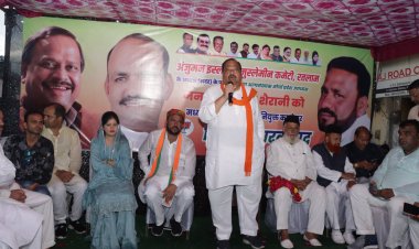 इब्राहिम शेरानी बने अंजुमन सदर, विधायक काश्यप ने पद ग्रहण करवाया