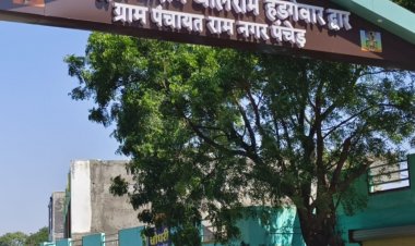 पंचेड़ की पहचान अब रामनगर चौराहा की वजह से होगी, विधायक मकवाना ने किया लोकार्पण