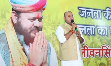 निर्दलीय चुनाव लडने की उम्मीदें पाले जीवनसिंह को जिलाबदर का नोटिस, विडियो जारी कर लगाया शासन पर दबाव का आरोप