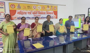 अधिकारियों ने बैठक लेकर  हब  की जानकारी दी।  संबंधित विभागों की योजनाओं की समीक्षा की