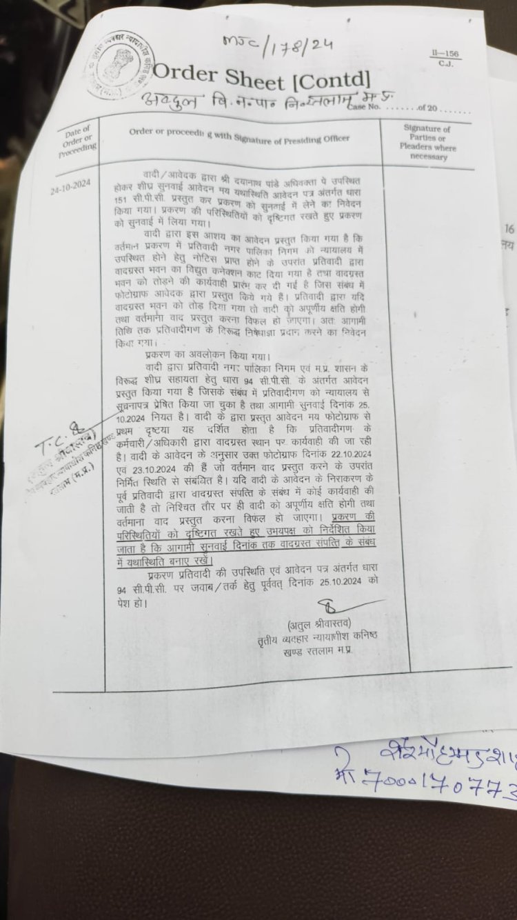 झोपड़ियां तोड़ने पर कोर्ट ने लगाई रोक, आगामी आदेश तक यथास्थिति बनाए रखने के निर्देश दिए