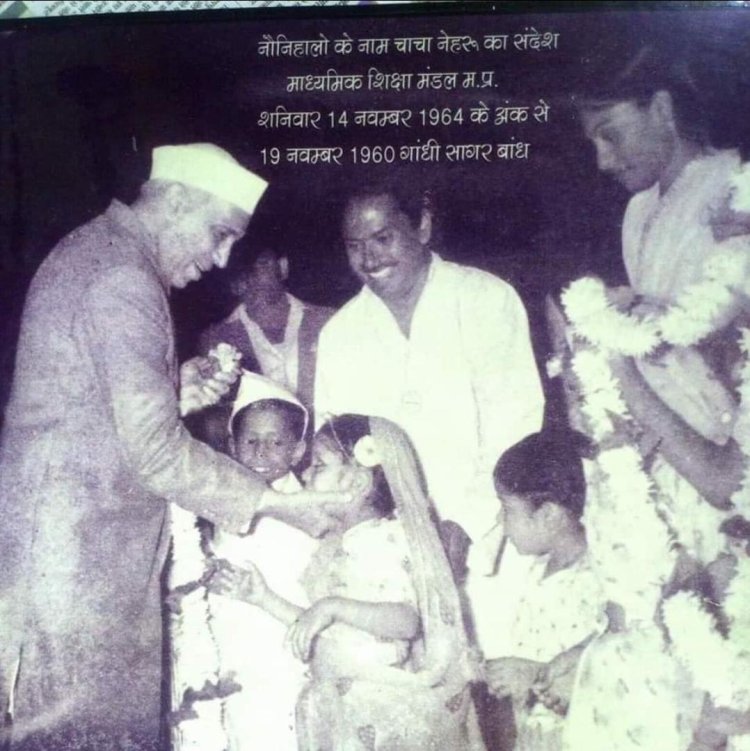 बाल दिवस विशेष:जब चाचा नेहरू से मिली थी रतलाम की बेटी, नेहरू ने गोद में उठाकर किया था दुलार, पढ़िए ये खास रिपोर्ट