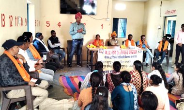 जल संचयन के लिए किया बोरी बंधान, संवाद बैठक व जल सरंक्षण जागरूकता यात्रा निकाली