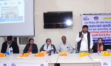 बाल विवाह और बाल श्रम निषेध पर जागरूकता कार्यशाला आयोजित