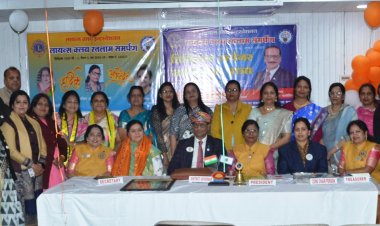 लायंस क्लब रतलाम समर्पण का कार्यक्रम आयोजित, वर्षभर के कार्यो का ब्योरा प्रस्तुत किया