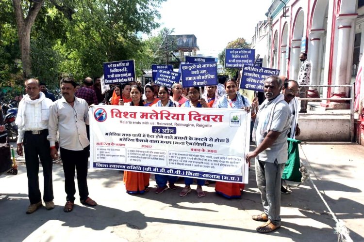 विश्व मलेरिया  दिवस के अवसर पर जागरूकता रैली निकाली गई -स्वास्थ्य कार्यकर्ता, आशा कार्यकर्ता आदि शामिल हुए, मलेरिया से जागरुक रहने के संदेश दिए