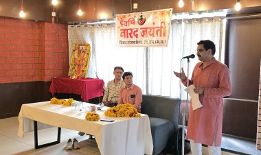 बाजार वाद में फेक नेरेटिव सबसे बड़ा संकट - डॉ. जोशी - विश्व संवाद केंद्र और रतलाम प्रेस क्लब के तत्वावधान में नारद जंयती पर हुआ व्याख्यान