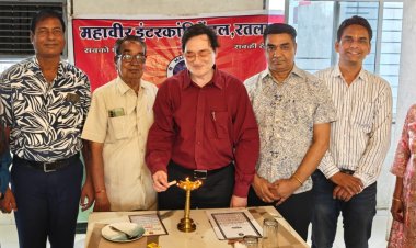 शीघ्र प्रारंभ होगी शव वाहन सेवा - महावीर इंटरकांटिनेंटल का पारिवारिक मिलन समारोह आयोजित