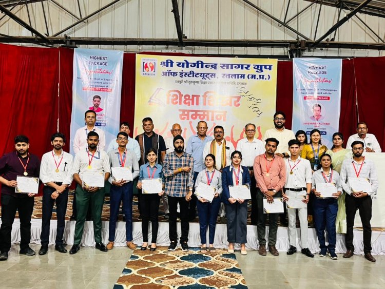 रतलाम: SYSITS के शिक्षा शिखर सम्मान समारोह में प्रतिभावान विद्यार्थियों का सम्मान