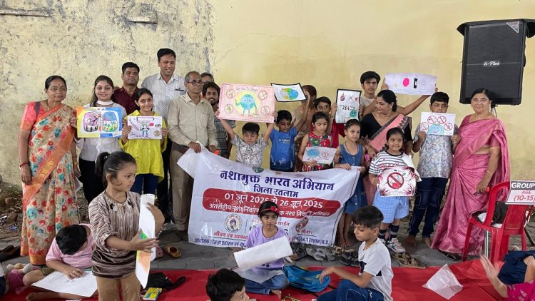 नशा मुक्त भारत अभियान के तहत चित्रकला स्पर्धा