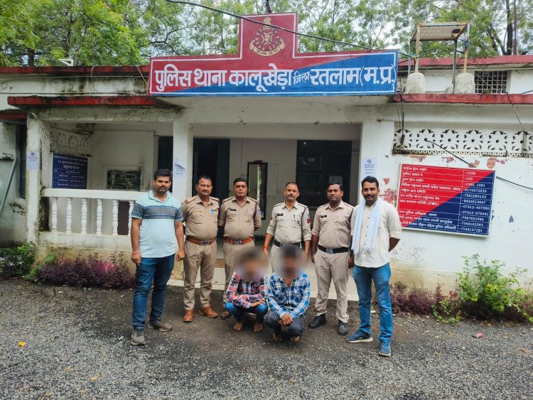 कालूखेड़ा पुलिस ने कोटड़ी के एमडी तस्करों को पकड़ा, पूछताछ में पता लगाया जा रहा नेटवर्क
