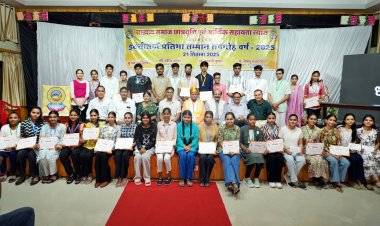 ब्राह्मण प्रतिभाओं का रजत पदक से सम्मान, छात्रवृत्ति भी दी- ब्राह्मण समाज छात्रवृत्ति एवं आर्थिक सहायता न्यास का अनूठा प्रकल्प , न्यास विद्यार्थियों प्रोत्साहित करने के लिए 31 वर्ष से कर रहा आयोजन, डॉ. जयंत सूभेदार को प्रदान किया लाइफ टाइम अचीवमेंट अवॉर्ड