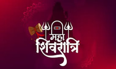 महाशिवरात्रि पर 251 यजमान एक साथ करेंगे महाकाल महारुद्राभिषेक, 12 ज्योतिर्लिंग व एक दिव्य शिवलिंग का आमजन कर सकेंगे अभिषेक