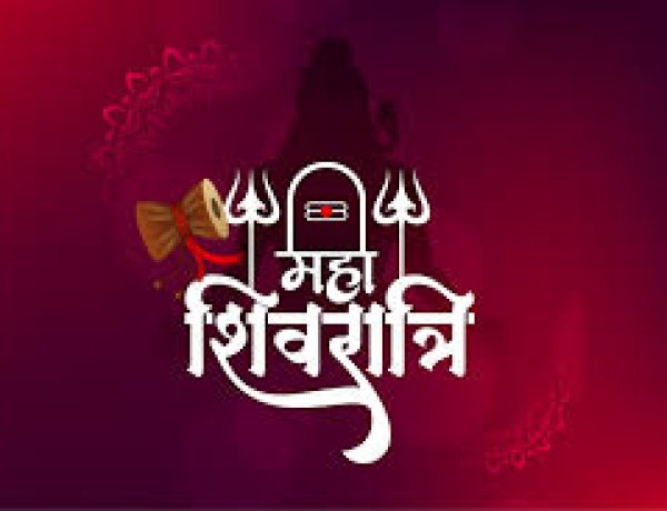 महाशिवरात्रि पर 251 यजमान एक साथ करेंगे महाकाल महारुद्राभिषेक, 12 ज्योतिर्लिंग व एक दिव्य शिवलिंग का आमजन कर सकेंगे अभिषेक