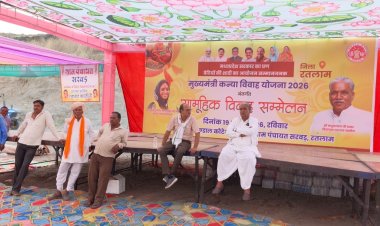 कुंडाल में कल मुख्यमंत्री सामूहिक विवाह समारोह, 167 जोड़े बंधेंगे परिणय सूत्र में, हर नवदंपती को 49 हजार की सहायता, विधायक डामर देंगे बर्तनों का उपहार सेट