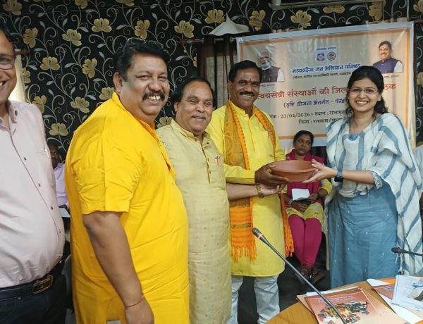 जल गंगा संवर्धन अभियान में जनभागीदारी बढाने पर जोर, जिला पंचायत सीईओ ने स्वैच्छिक संगठनों से सक्रिय भागीदारी निभाने को कहा, जन अभियान परिषद की समीक्षा भी की