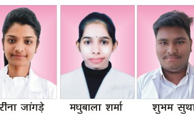रॉयल इंस्टीट्यूट ऑफ नर्सिंग के विद्यार्थियों ने जीएनएम की बोर्ड परीक्षा में हासिल किए उत्कृष्ट अंक
