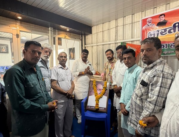 जनसंघ के संस्थापक डॉ. श्यामा प्रसादजी मुखर्जी की पुण्यतिथि पर भाजपा कार्यकर्ताओं ने दी श्रद्धांजलि