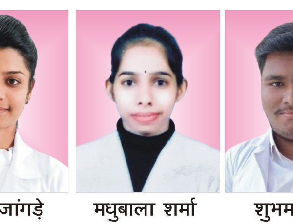 रॉयल इंस्टीट्यूट ऑफ नर्सिंग के विद्यार्थियों ने जीएनएम की बोर्ड परीक्षा में हासिल किए उत्कृष्ट अंक