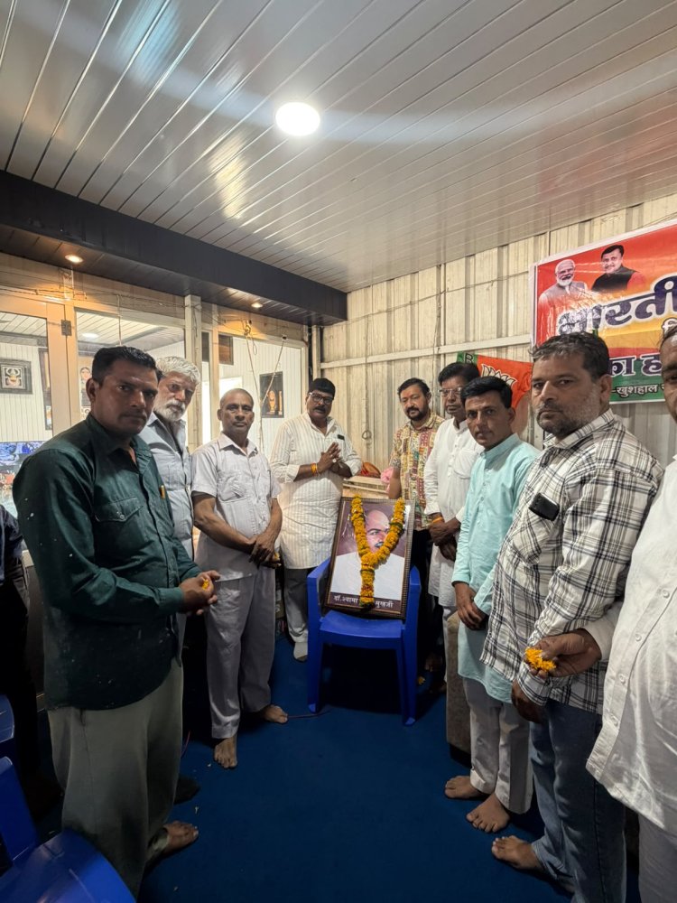 जनसंघ के संस्थापक डॉ. श्यामा प्रसादजी मुखर्जी की पुण्यतिथि पर भाजपा कार्यकर्ताओं ने दी श्रद्धांजलि