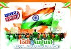 जिले में स्वतंत्रता दिवस हर्षोल्लास के साथ मनाया जाएगा, मुख्य अतिथि के रूप में कलेक्‍टर श्री अजय कटे‍सरिया करेंगे ध्‍वजारोहण