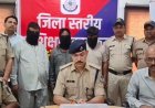 रतलाम में नकली सोना-चांदी बेचने वाले अंतरराज्यीय गिरोह का पर्दाफाश, 6 गिरफ्तार  11.80 किलो नकली सोने के आभूषण और 2.20 किलो नकली चांदी जब्त, व्यापारी से ठगी का खुलासा