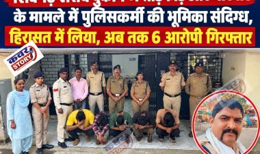 शिवगढ़ शराब दुकान में तोड़फोड़ और मारपीट के मामले में पुलिसकर्मी की भूमिका संदिग्ध, हिरासत में लिया, अब तक 6 आरोपी गिरफ्तार