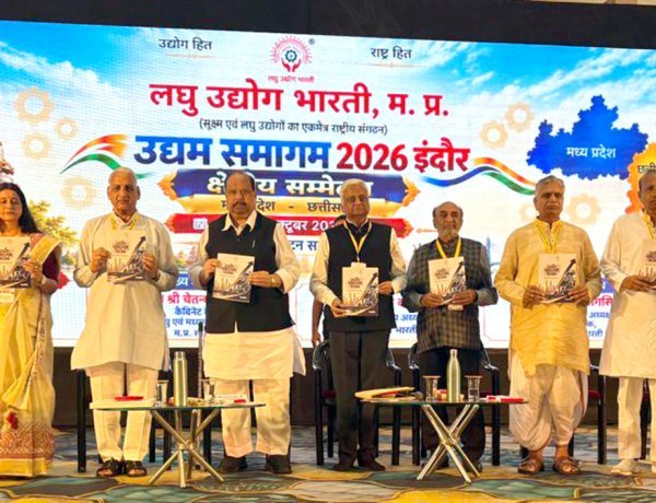 निजी औद्योगिक क्षेत्र विकसित करने पर मप्र सरकार उद्यमियों को 800 वर्ग फीट की दर से अनुदान देंगी: मंत्री काश्यप, उद्यमी हित में सरकार की नीतियां बने इसके लिए लघु उद्योग भारती कार्य करती हैं:  मधुसूदन दादू  लघु उद्योग भारती के उद्यम समागम 2026 का समापन